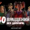 All Right Казино (Обзор 2020): 40 FS В "Wild Wild West" Без Депозита видны на фотографии.