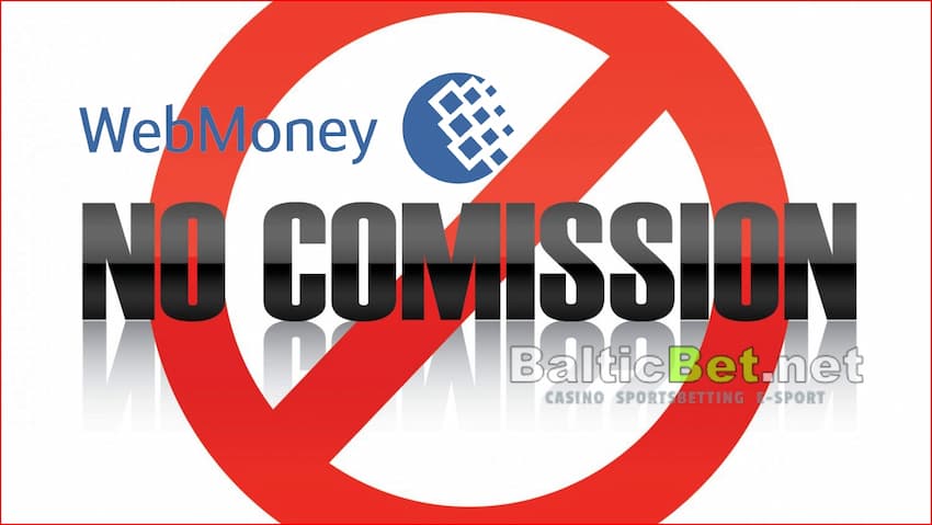 С WebMoney вам не придется платить комиссию на сайте Balticbet.net на фото есть